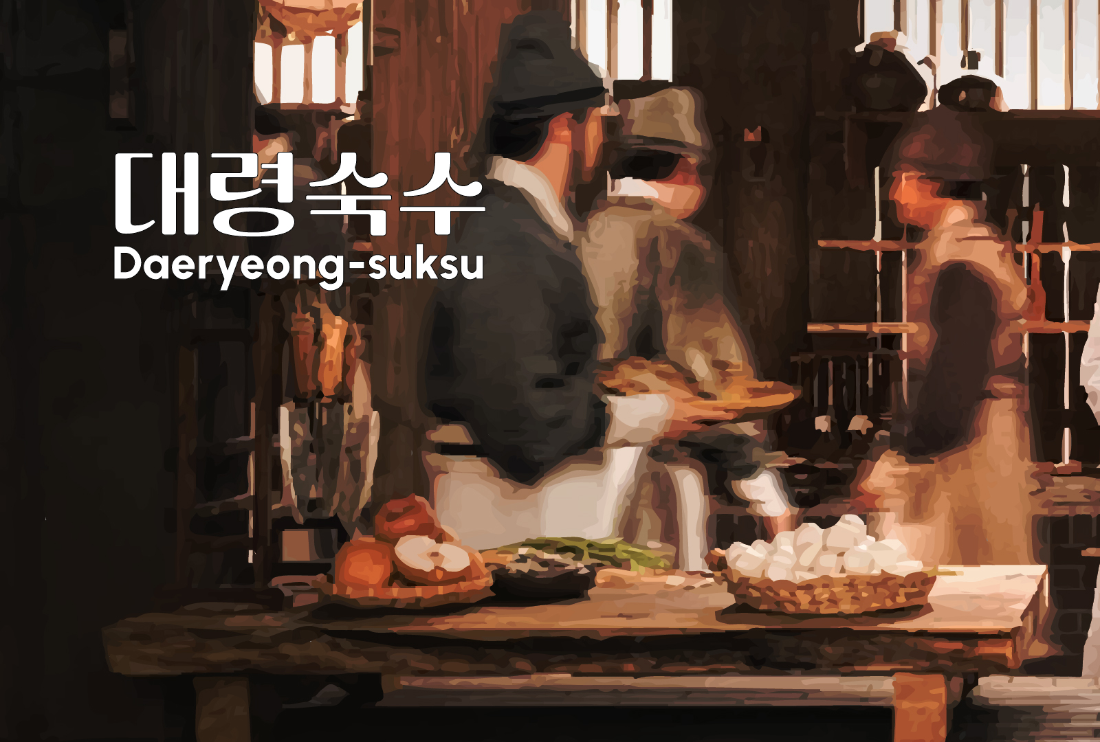 Los chefs de la realeza: Historia de los ‘suksu’ en la dinastía Joseon